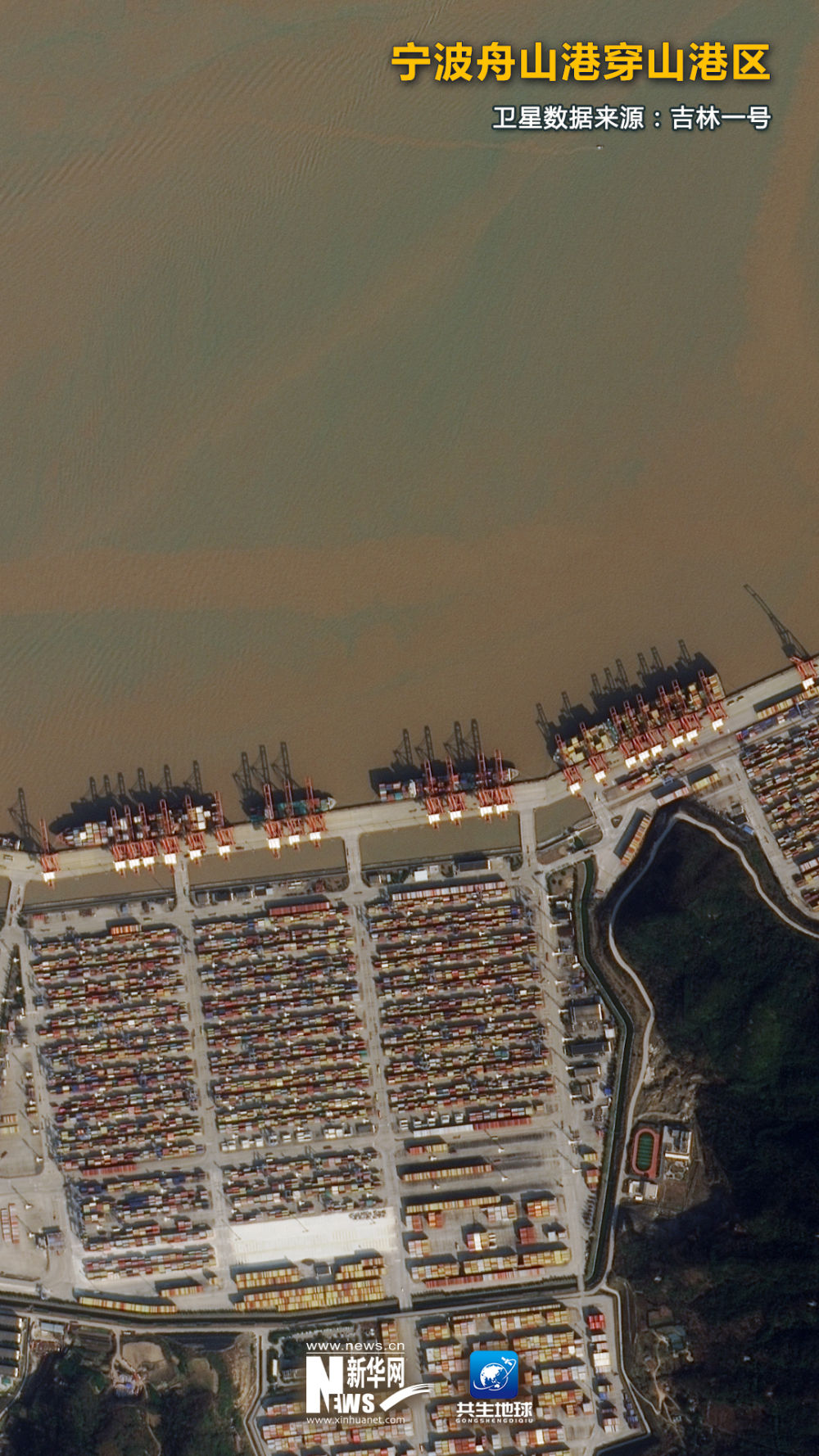 加速度2023丨卫星“瞰”奋进中国里的忙碌港口