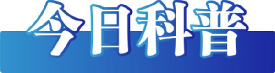 今日辟谣(2023年2月21日)