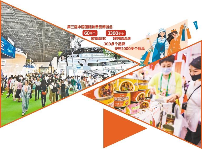 共享“买全球、卖全球”开放红利