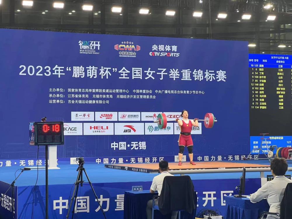 新闻分析:为什么要设置非奥运级别的举重比赛?