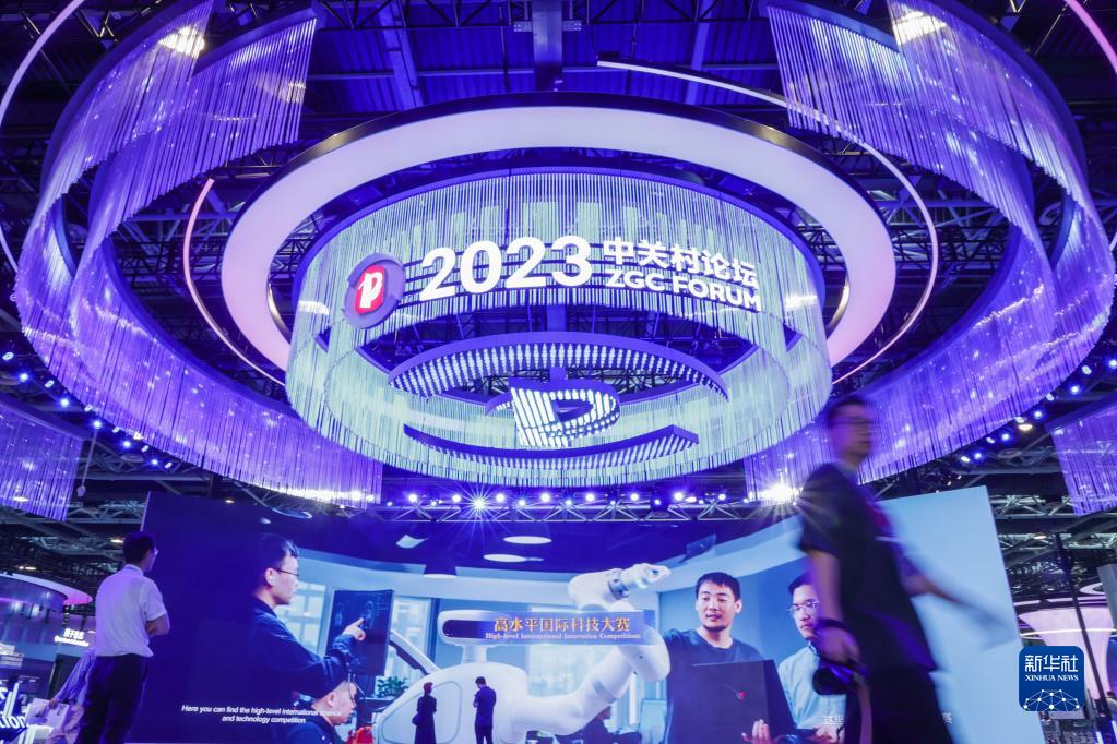 科技创新应用“点亮”2023中关村论坛