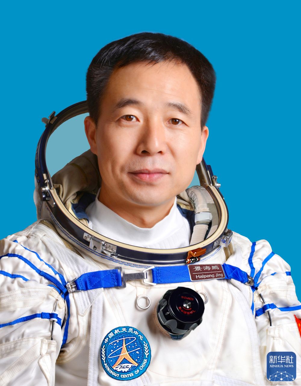 英雄为国再出征——记神舟十六号航天员 英雄为国再出征——记神舟十六号航天员