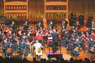 鸣奏新时代“黄钟大吕” 鸣奏新时代“黄钟大吕”