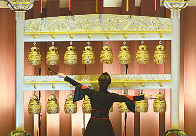 鸣奏新时代“黄钟大吕” 鸣奏新时代“黄钟大吕”