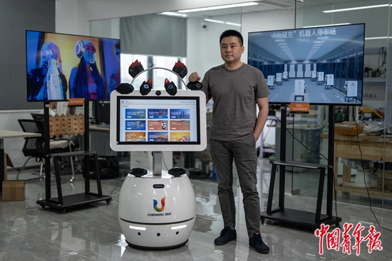 年轻人发光 大运会闪亮