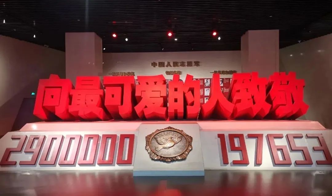 志愿军的笑容 志愿军的笑容