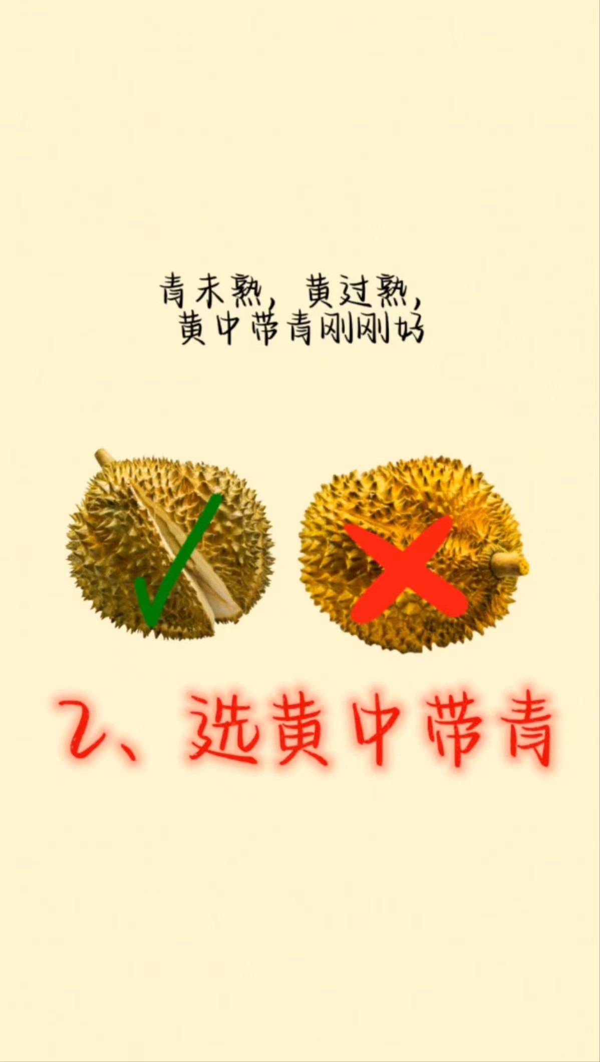 “国产榴莲”上市啦！别急，看完这篇文章再冲去买买买