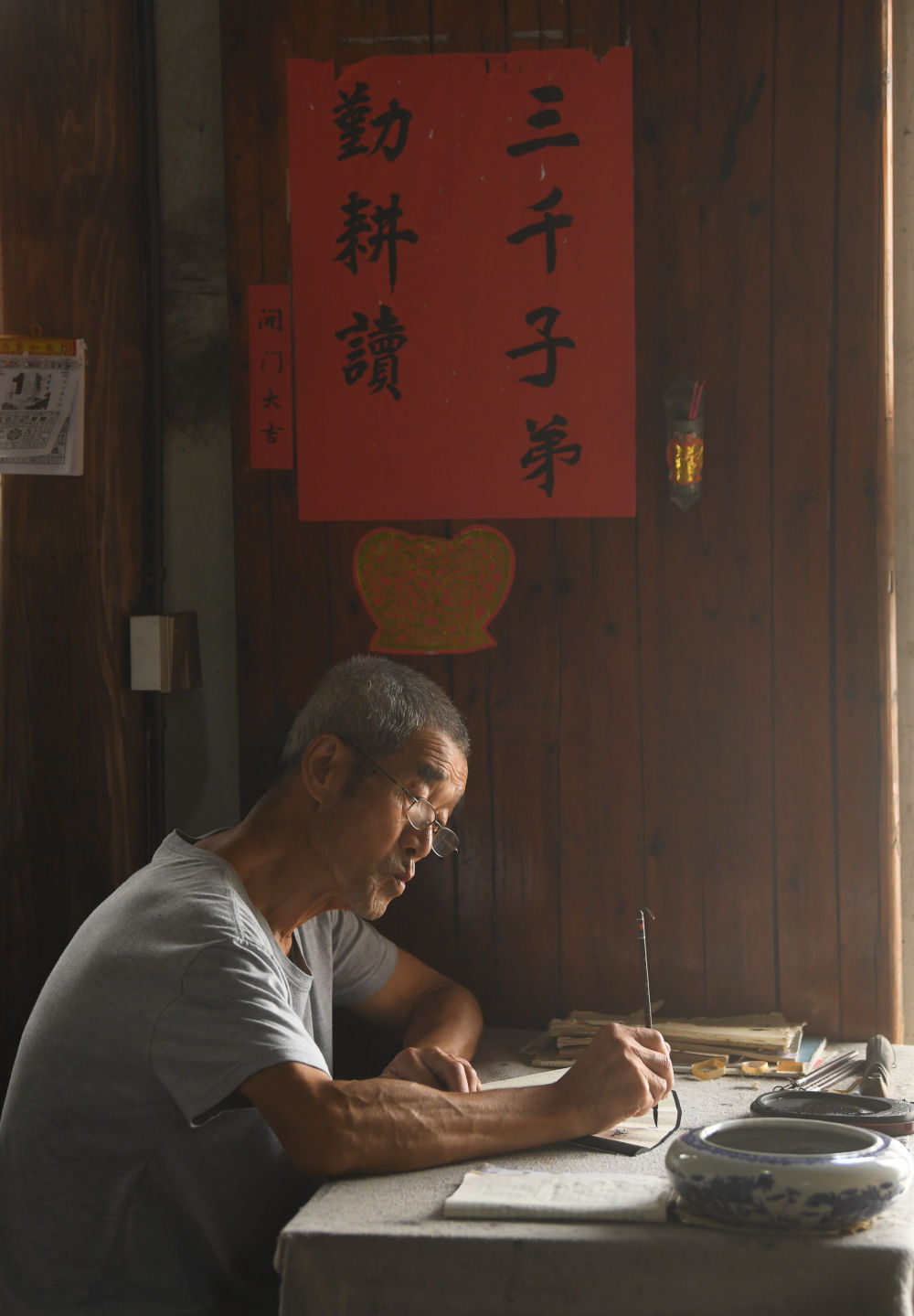 哦,乡愁!——诸葛村传奇 哦,乡愁!——诸葛村传奇