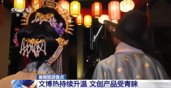 18.39亿人次！暑期游交出亮眼成绩单 还有这些新特点