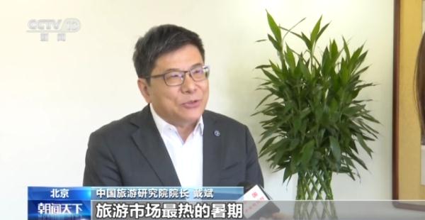 18.39亿人次！暑期游交出亮眼成绩单 还有这些新特点
