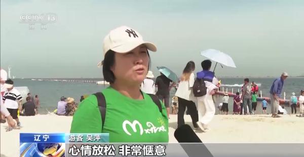 18.39亿人次！暑期游交出亮眼成绩单 还有这些新特点