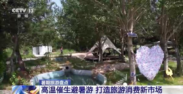 18.39亿人次！暑期游交出亮眼成绩单 还有这些新特点