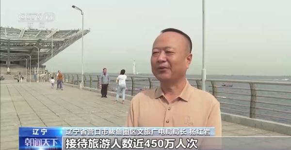 18.39亿人次！暑期游交出亮眼成绩单 还有这些新特点