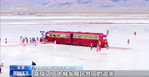 18.39亿人次！暑期游交出亮眼成绩单 还有这些新特点