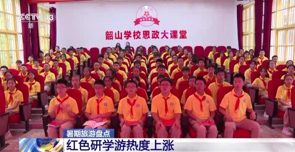 18.39亿人次！暑期游交出亮眼成绩单 还有这些新特点