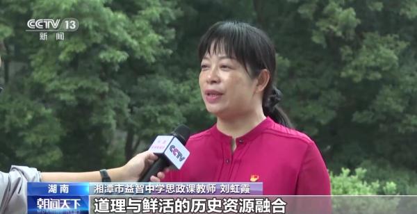 18.39亿人次！暑期游交出亮眼成绩单 还有这些新特点