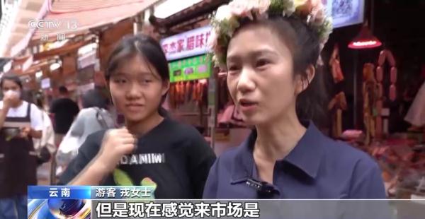 18.39亿人次！暑期游交出亮眼成绩单 还有这些新特点