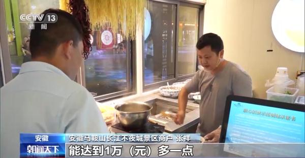 18.39亿人次！暑期游交出亮眼成绩单 还有这些新特点