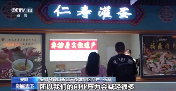 18.39亿人次！暑期游交出亮眼成绩单 还有这些新特点