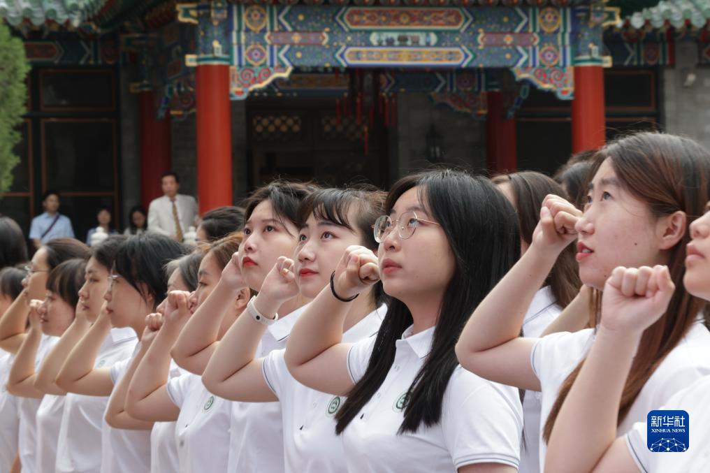 北京协和医学院举行开学典礼