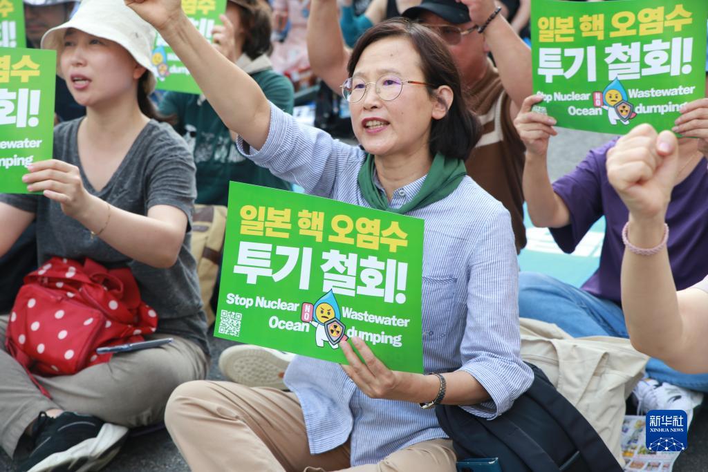 韩国在野党与市民团体举行大型集会要求日本停止核污染水排海