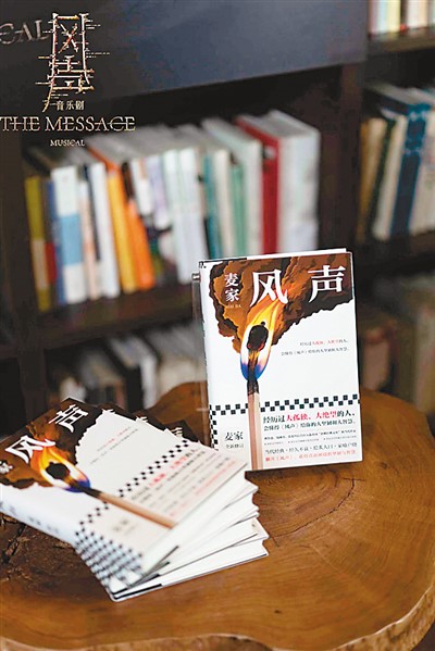 打造中国自己的音乐剧IP