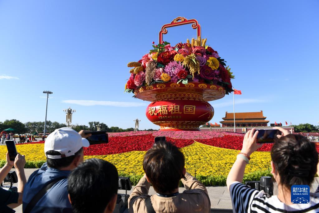 北京：国庆花篮 喜迎佳节