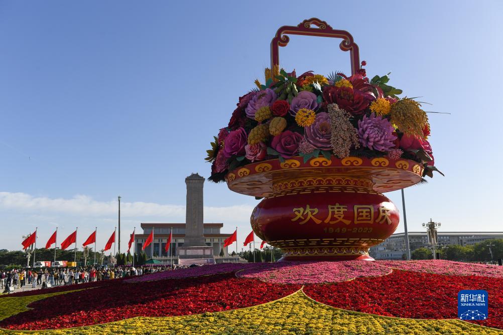 北京：国庆花篮 喜迎佳节