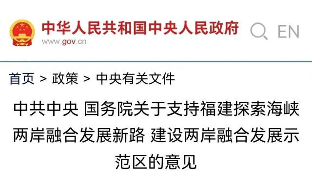 台湾的前途命运到了新的十字路口