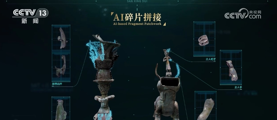 太会整活儿，这些“黑科技”让“沉默”的文物“开口”讲话