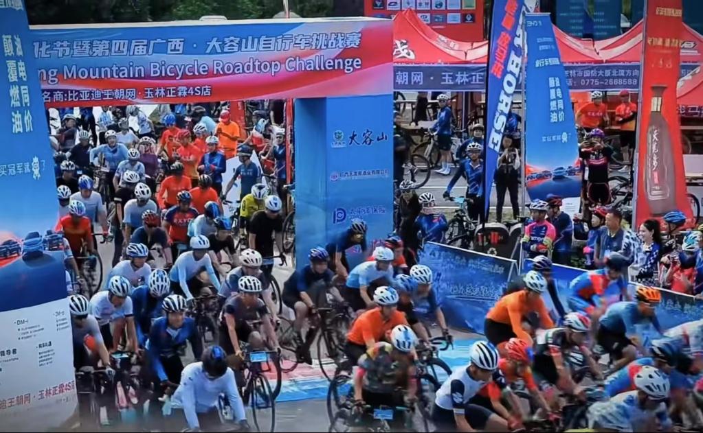 广西玉林以赛为媒助推“体育+”融合发展