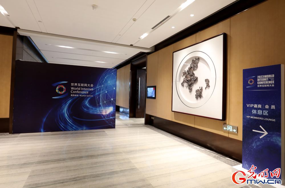 【乌镇镜像】2023年世界互联网大会乌镇峰会场馆抢先看 【乌镇镜像】2023年世界互联网大会乌镇峰会场馆抢先看