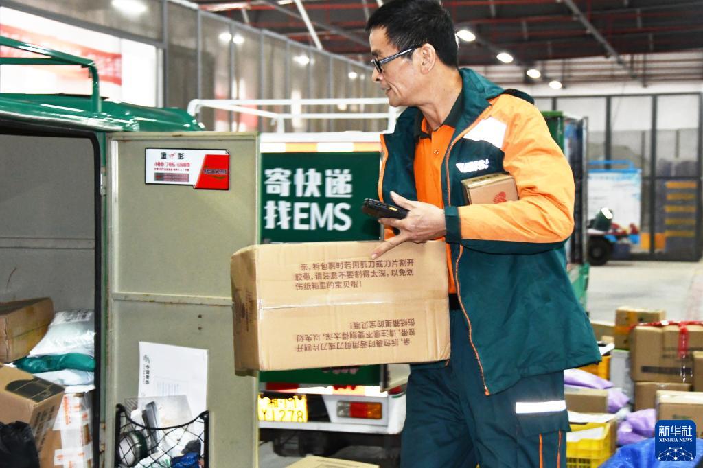 “双11”全国邮政快递业务同比增长23.22%