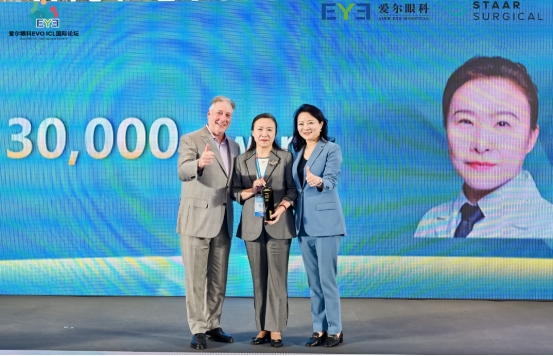 爱尔眼科连续9年获评“全球ICL手术量第一医疗机构”
