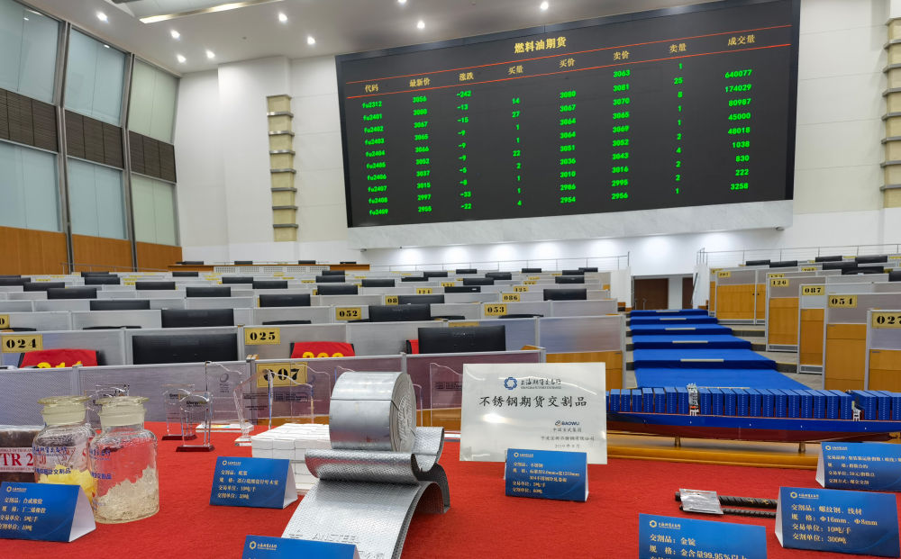 新闻多一点｜走进上海期货交易所