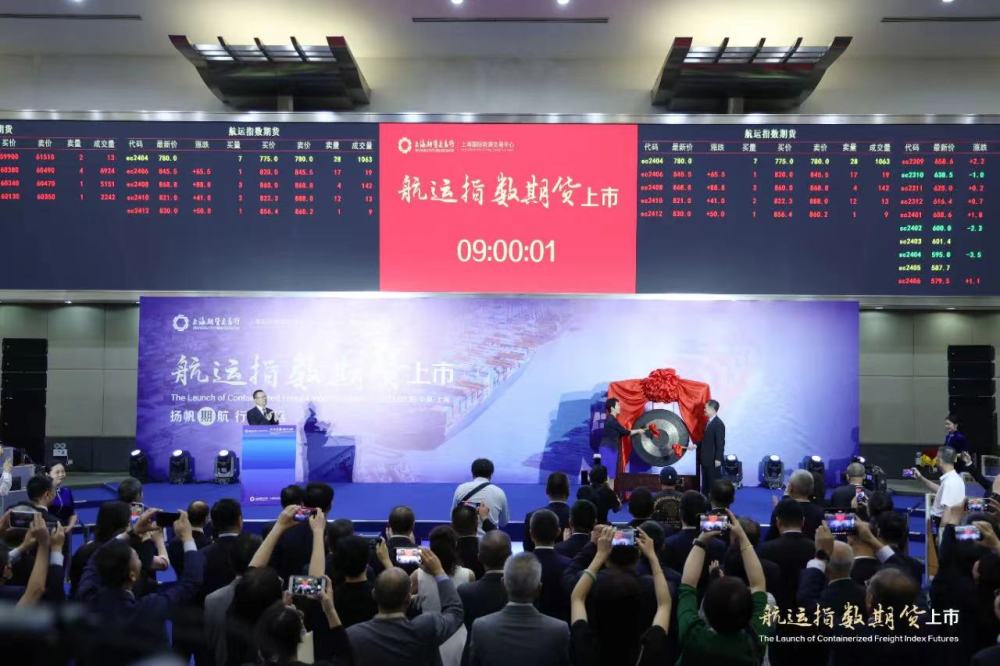 新闻多一点｜走进上海期货交易所