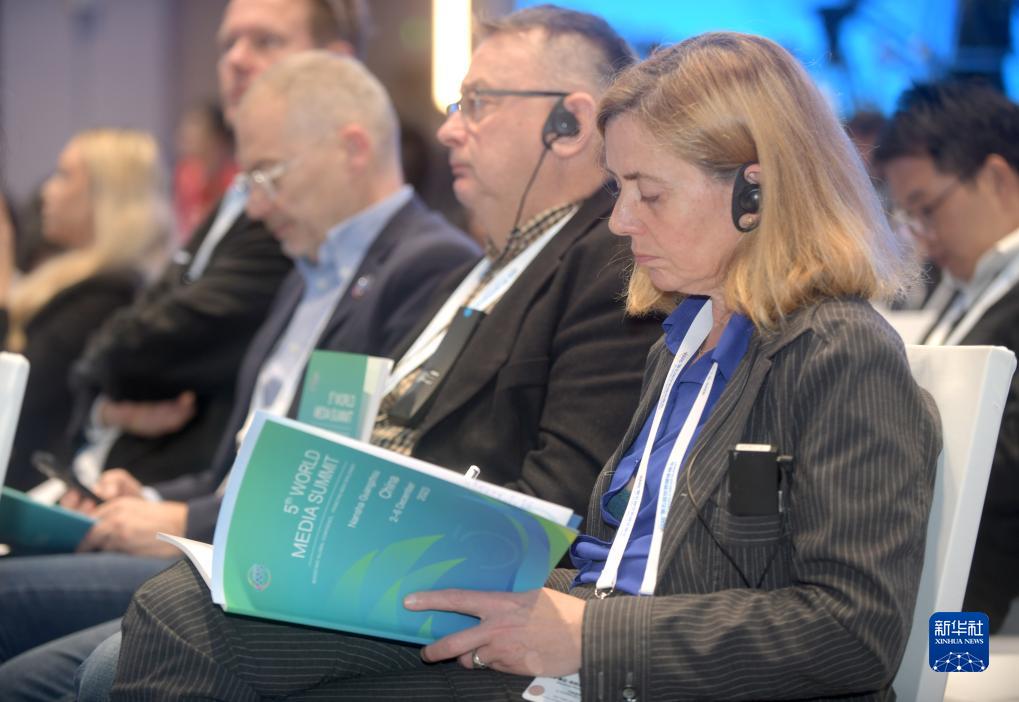 第五届世界媒体峰会在广州南沙开幕