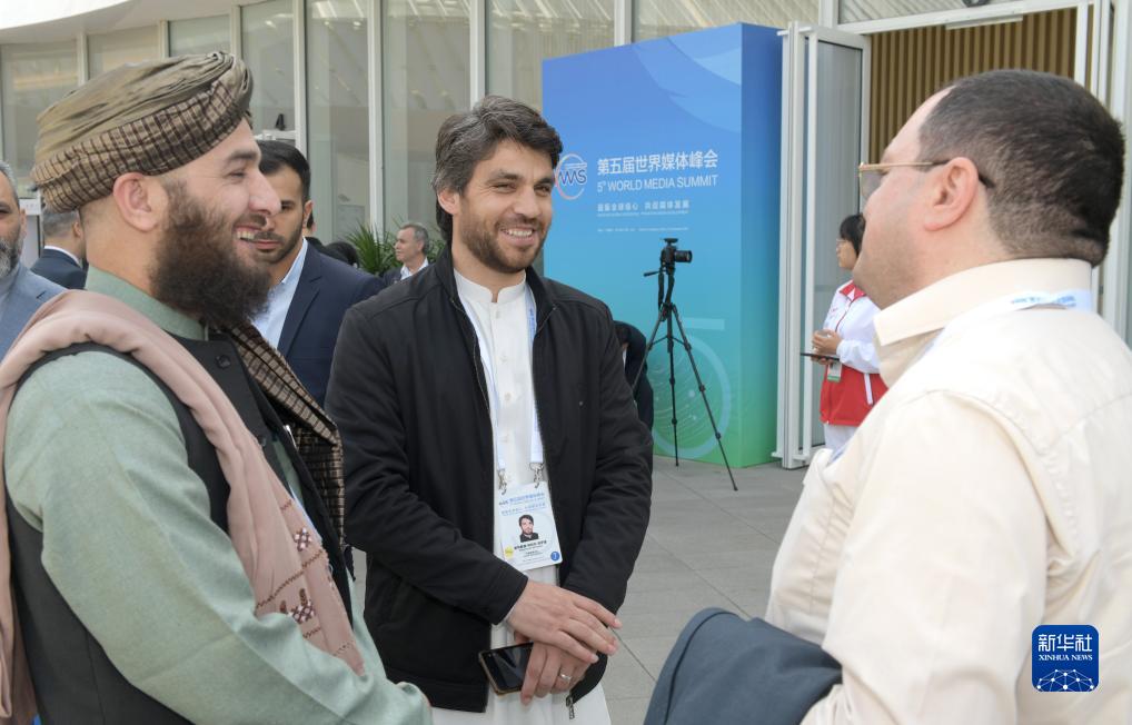 第五届世界媒体峰会在广州南沙开幕