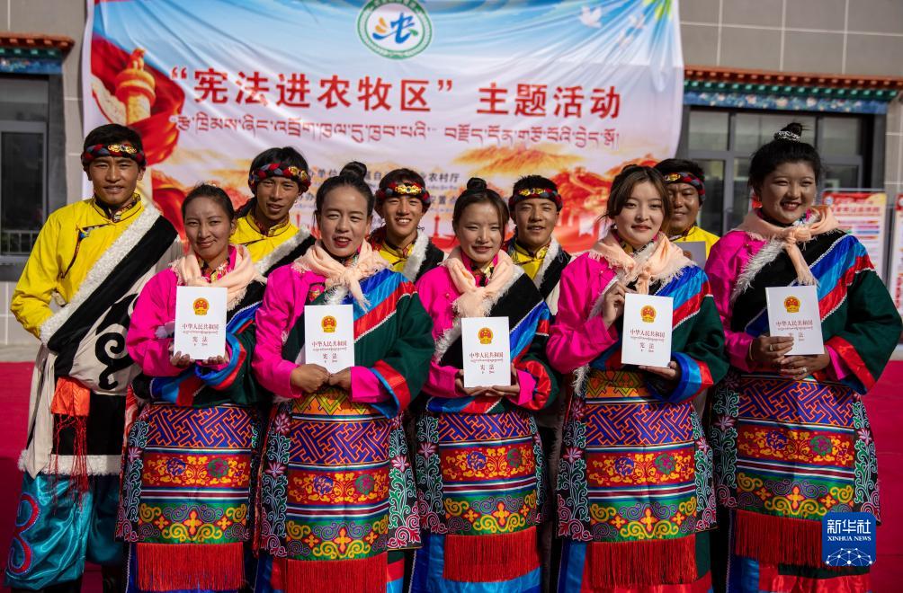 西藏森布日举行“宪法进农牧区”活动