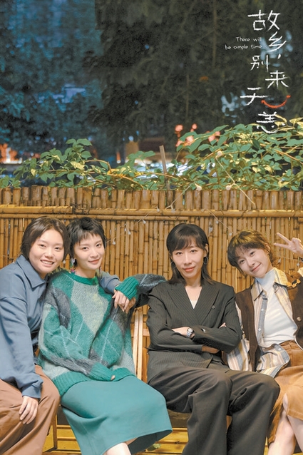 生活剧“反向操作”讨观众喜欢