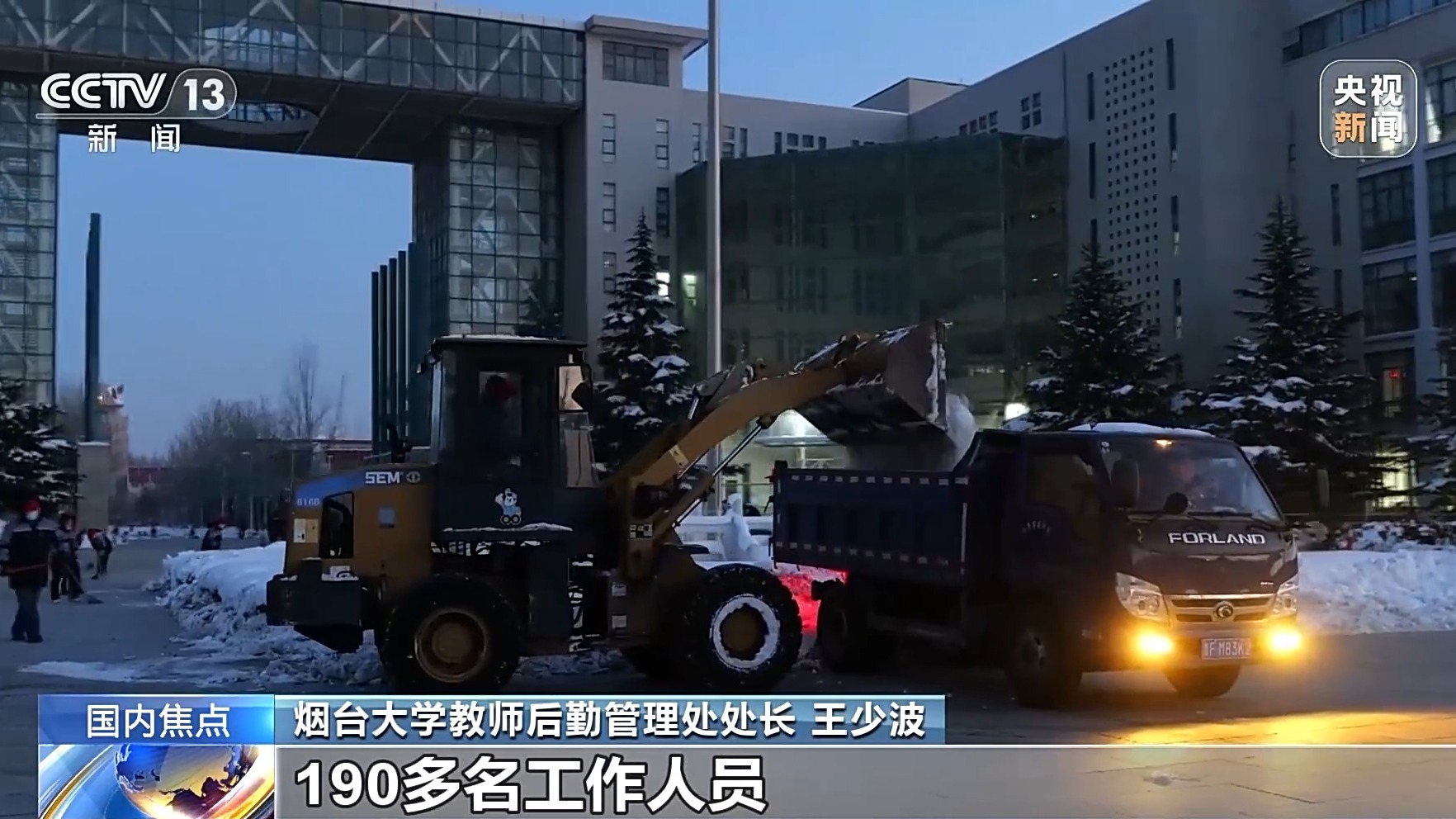 2024年全国硕士研究生招生考试23日开考 全国438万人报考 2024年全国硕士研究生招生考试23日开考 全国438万人报考