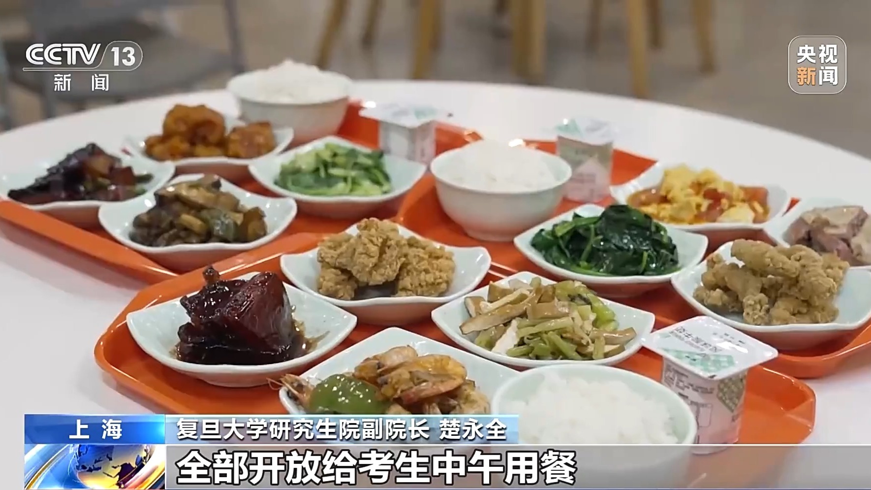 2024年全国硕士研究生招生考试23日开考 全国438万人报考 2024年全国硕士研究生招生考试23日开考 全国438万人报考