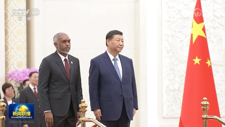 习近平举行仪式欢迎马尔代夫总统访华
