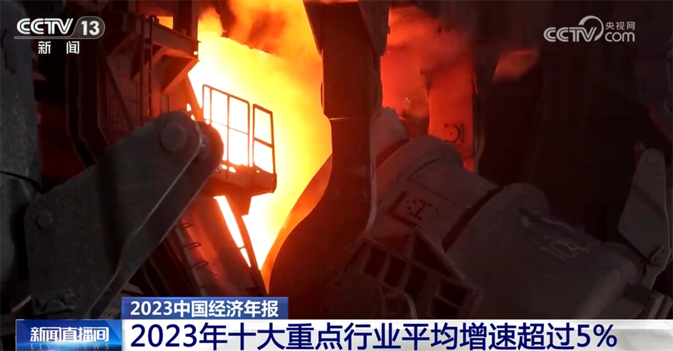 多行业“握指成拳”合力致远 中国高质量发展“稳”“进”“好”特征显现 多行业“握指成拳”合力致远 中国高质量发展“稳”“进”“好”特征显现