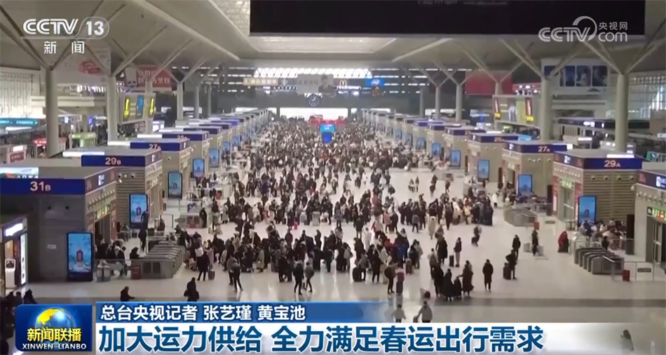 多行业“握指成拳”合力致远 中国高质量发展“稳”“进”“好”特征显现 多行业“握指成拳”合力致远 中国高质量发展“稳”“进”“好”特征显现