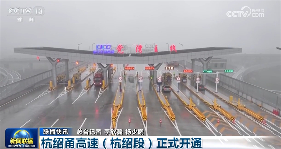 多行业“握指成拳”合力致远 中国高质量发展“稳”“进”“好”特征显现 多行业“握指成拳”合力致远 中国高质量发展“稳”“进”“好”特征显现