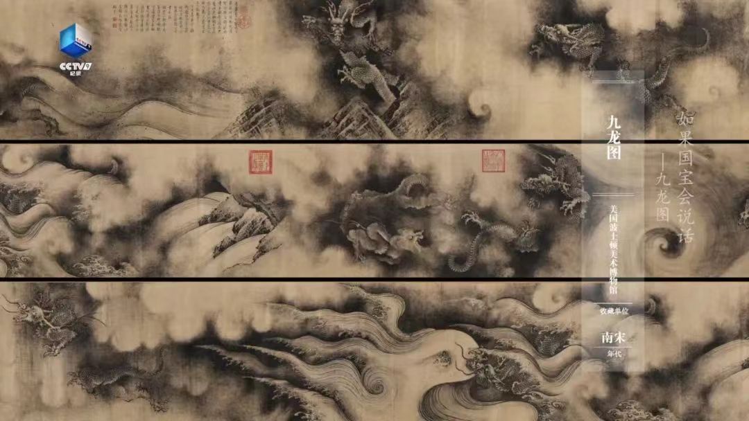 《如果国宝会说话》集齐100集，你是什么样的龙？