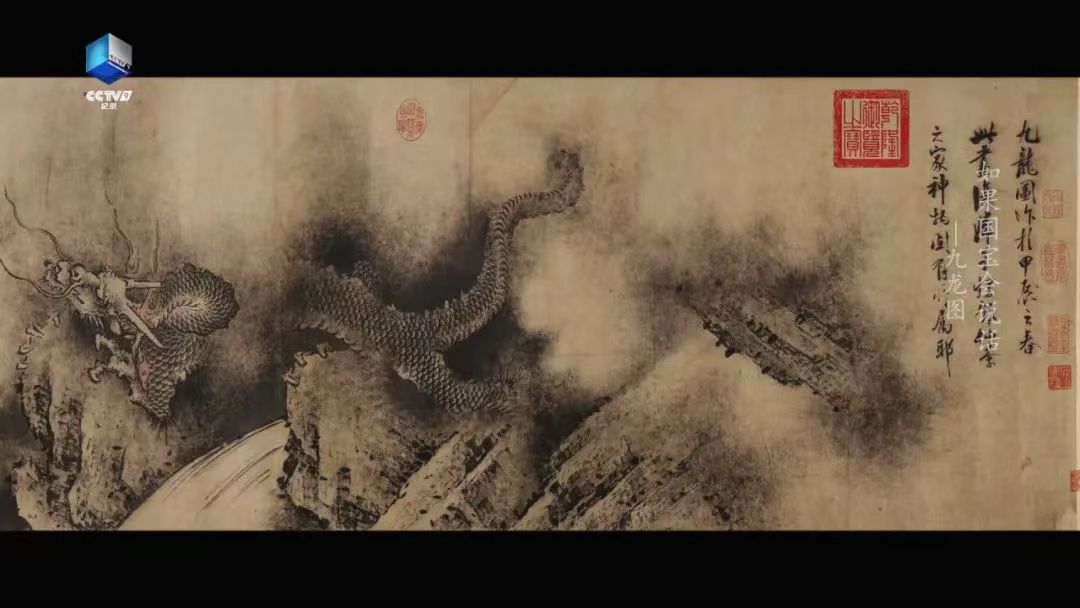 《如果国宝会说话》集齐100集，你是什么样的龙？