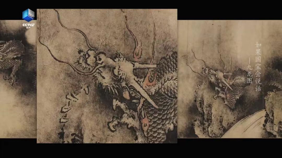 《如果国宝会说话》集齐100集，你是什么样的龙？