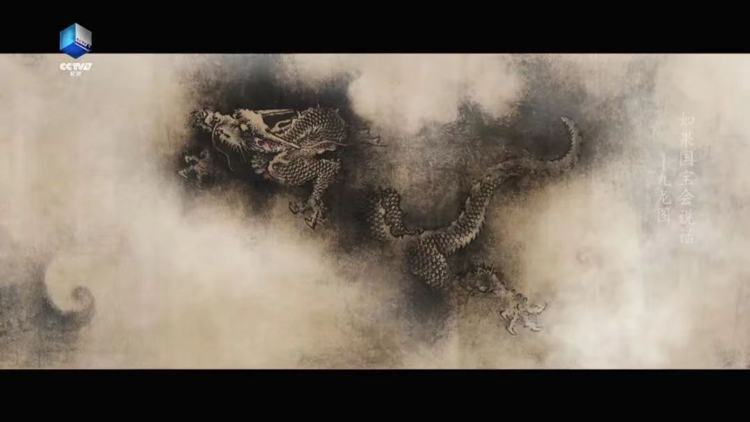 《如果国宝会说话》集齐100集，你是什么样的龙？